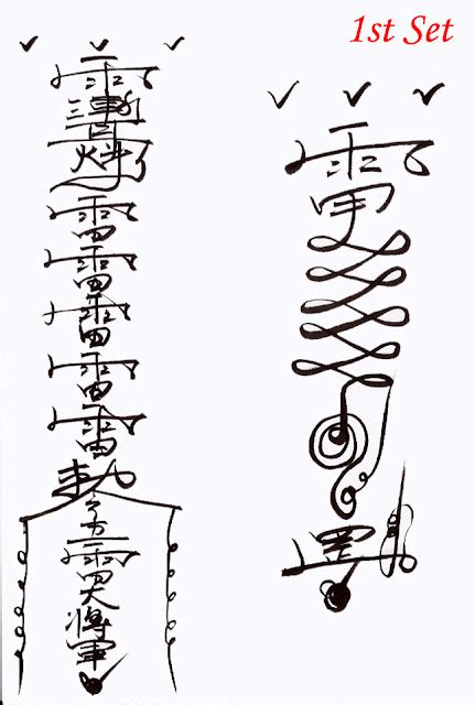 五雷國師|Five Thunders Ritual (Wulei fa 五雷法) of the Song, Pure Tenuity。